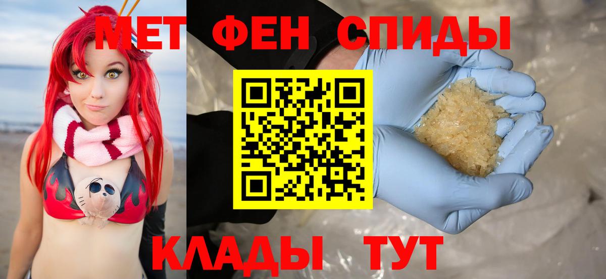 Дагестанские Огни  маркетплейс формула  Вход с VPN  АМФЕТАМИН 98%  АМФЕТАМИН 