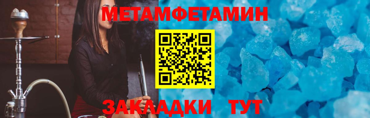 АМФ 97% Дагестанские Огни