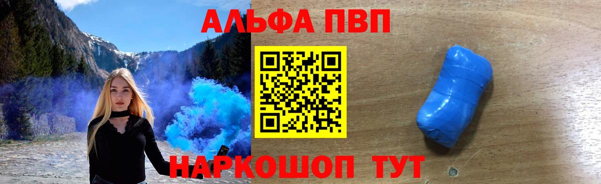A-PVP СК Дагестанские Огни