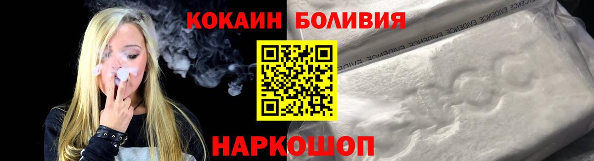 КОКАИН 98% Дагестанские Огни