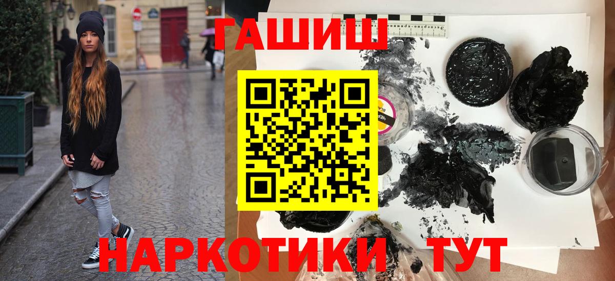 Дагестанские Огни  ГАШ  Вход с VPN  Гашиш индика сатива  Гашиш Ice-O-Lator 