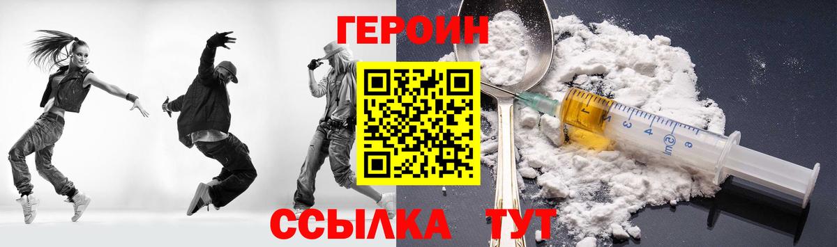 Дагестанские Огни  Героин герыч  Вход с VPN 
