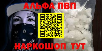 каннабис Малгобек