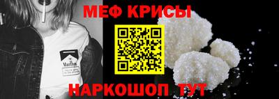 кристаллы Мариинск