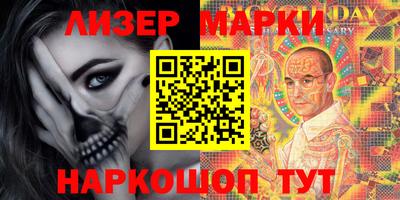 кристаллы Мариинск