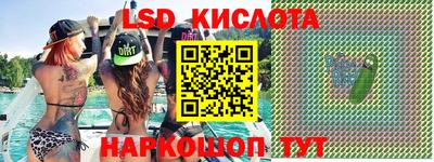 каннабис Малгобек