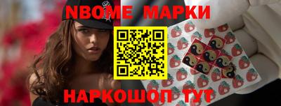 кристаллы Мариинск