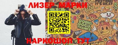 кристаллы Мариинск