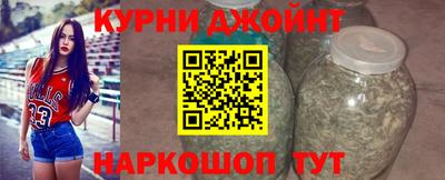 каннабис Малгобек