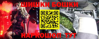 каннабис Малгобек