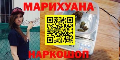 кристаллы Мариинск