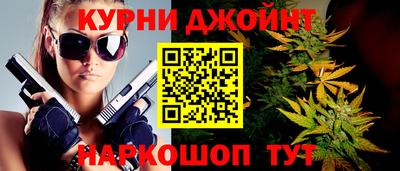 каннабис Малгобек