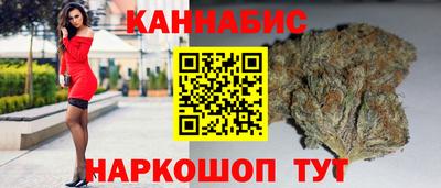 кристаллы Мариинск