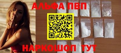 кристаллы Мариинск