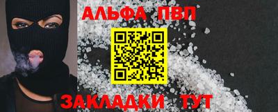 кристаллы Мариинск