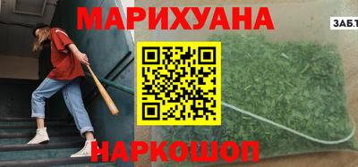 каннабис Малгобек