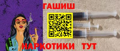 кристаллы Мариинск