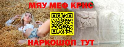 кристаллы Мариинск