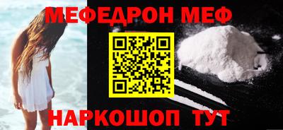кристаллы Мариинск