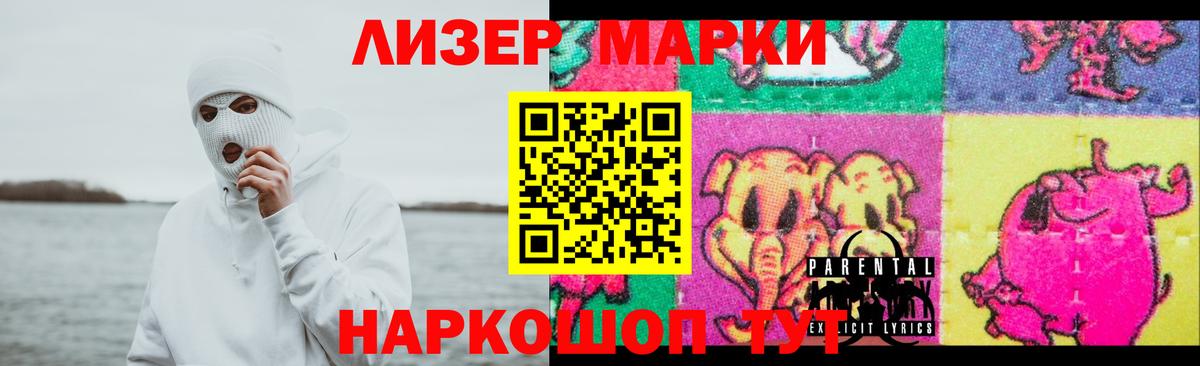 Дагестанские Огни  ЛСД экстази кислота  LSD-25 экстази ecstasy  Вход с VPN 