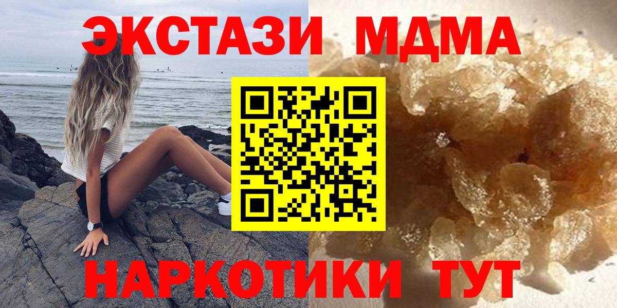 MDMA VHQ Дагестанские Огни