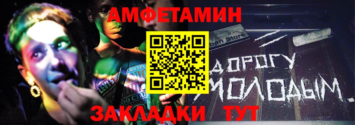 Первитин Декстрометамфетамин 99.9% Дагестанские Огни
