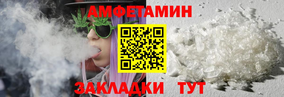 Первитин витя  Первитин  Дагестанские Огни  Вход с VPN 