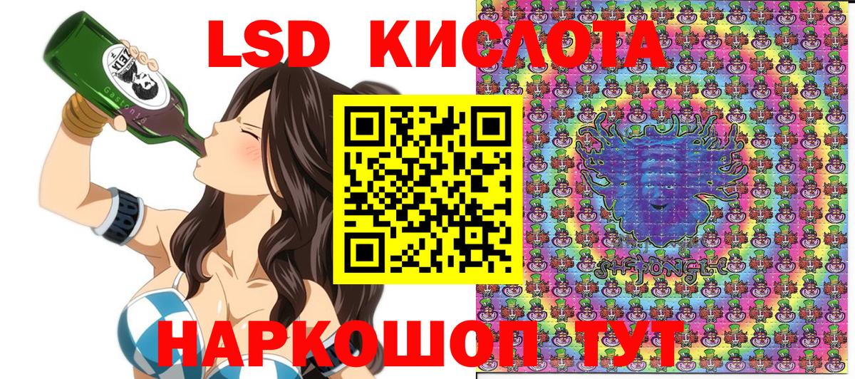 Наркотические марки 1,5мг Дагестанские Огни