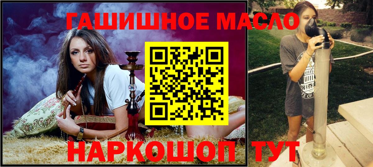 ТГК жижа  Дистиллят ТГК THC oil  Дагестанские Огни  omg ONION  Вход с VPN  купить  цена 