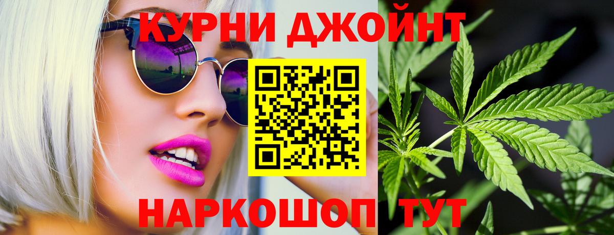 Канабис индика  Каннабис конопля  Дагестанские Огни  Вход с VPN  Каннабис VHQ 